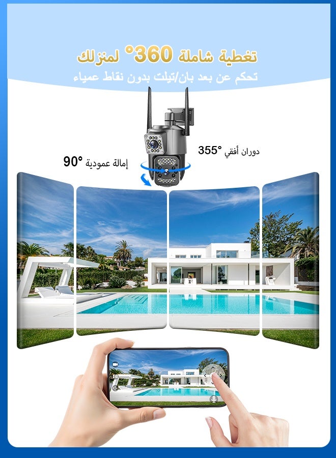v380 كاميرا أمان PTZ 4G شمسية بدقة 4MP مع مقاومة للماء IP66، كشف حركة PIR وتنبيه، بطارية قابلة للشحن، صوت ثنائي الاتجاه، دعم بطاقة SD تصل إلى 128GB، CCTV لاسلكية خارجية - Image 4
